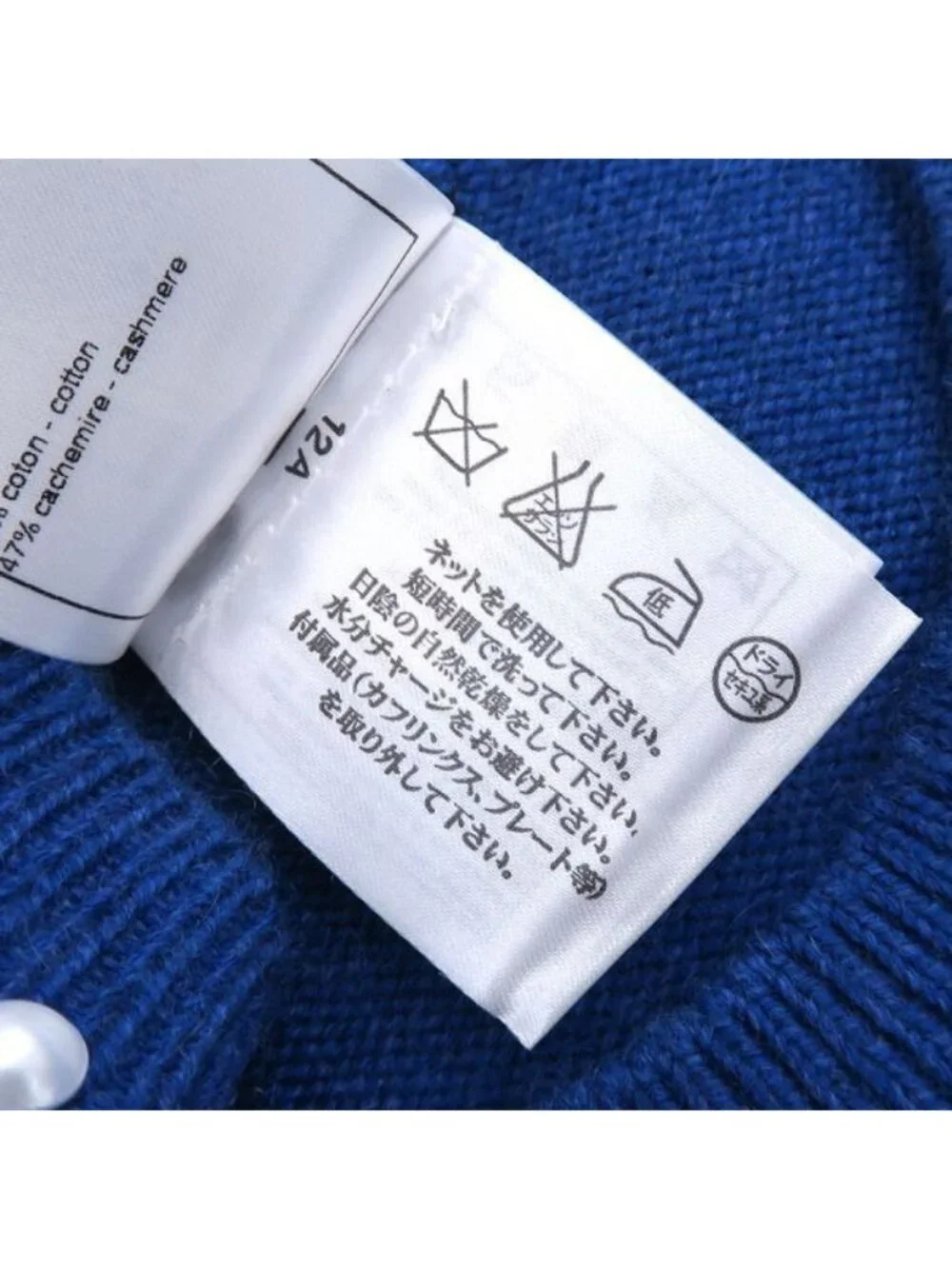 Chanel Dress Blue